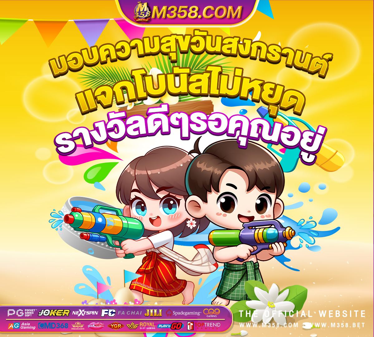 สล็อต pg เว็บตรง ไม่ผ่านเอเย่นต์ ไม่มีขั้น ต่ํา pg-240xl